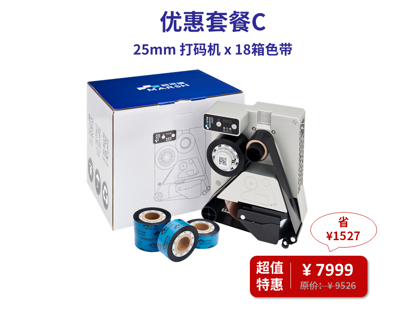 Marsh_Packaged_Deal_C