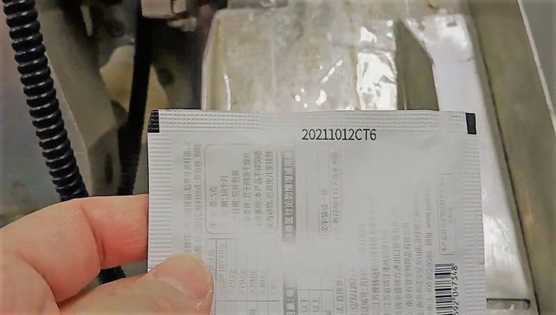 代餐粉益生菌行业应用：241D免除铜字粒麻烦、限制等，让厂家轻松打印日期批号！